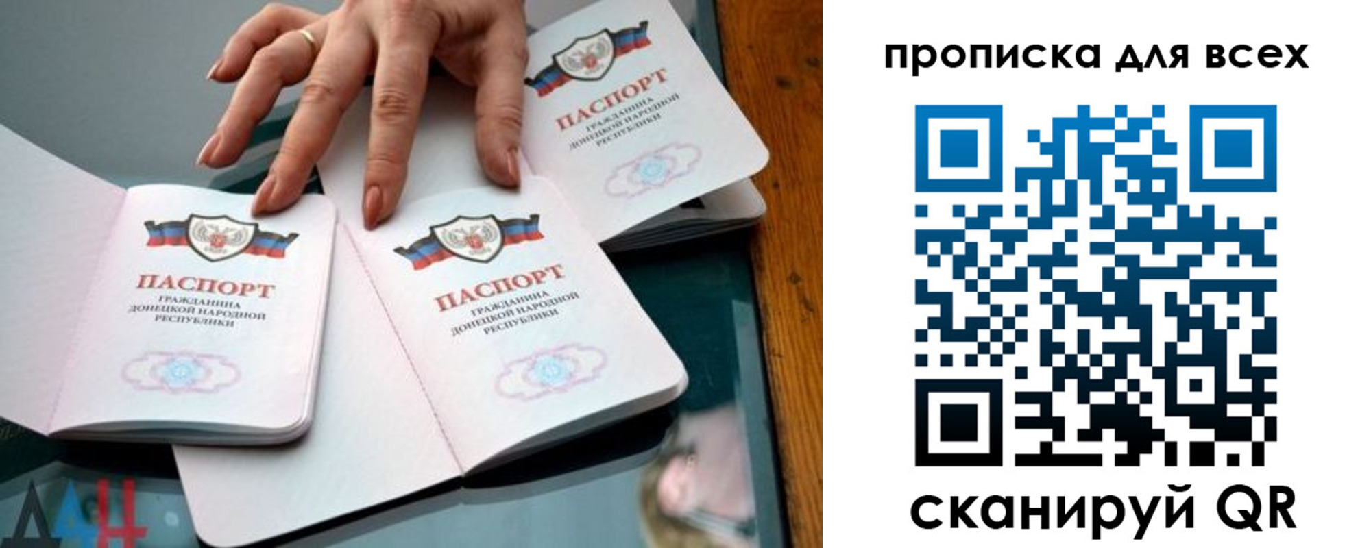 прописка гарантия в Гулькевичах