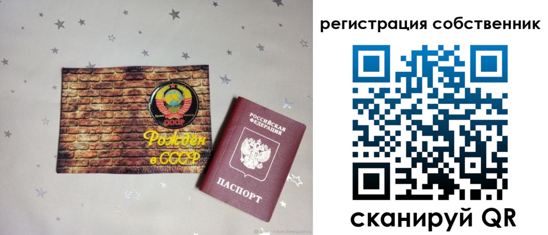 миграционный учет в Гулькевичах
