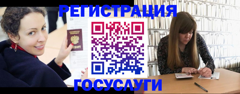 временная регистрация поиск в Гулькевичах