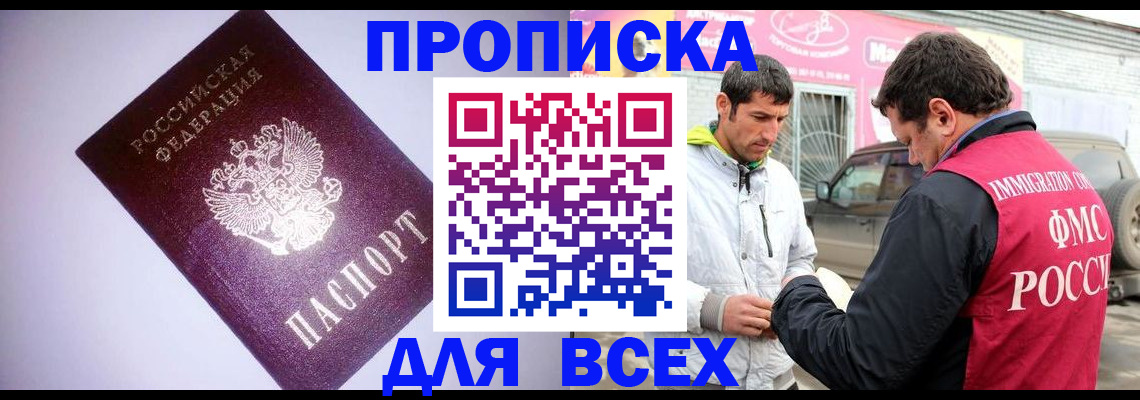 регистрация для школы в Гулькевичах